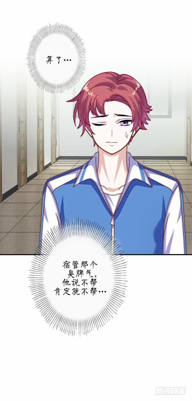 第十二话 谈判-第15话