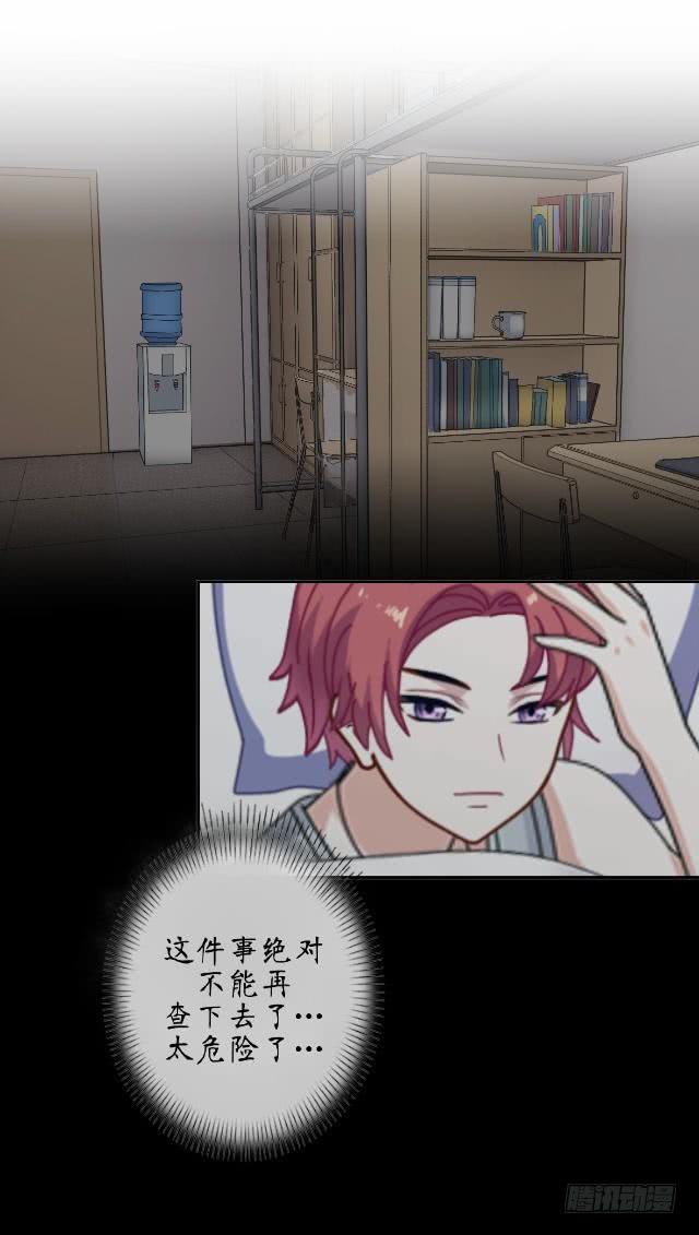 第十二话 谈判-第15话