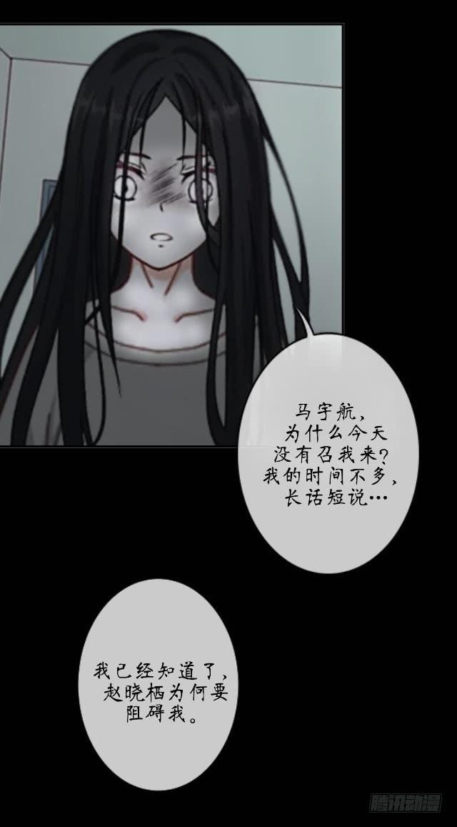 第十二话 谈判-第15话