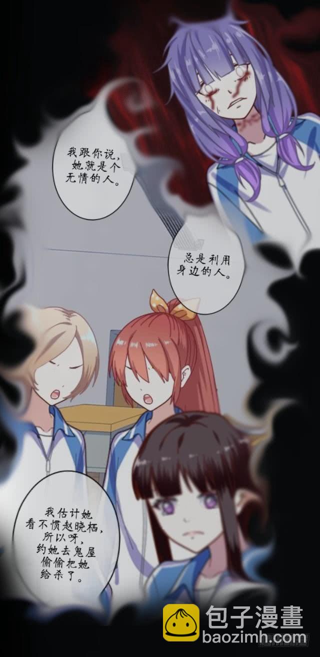 第十二话 谈判-第15话