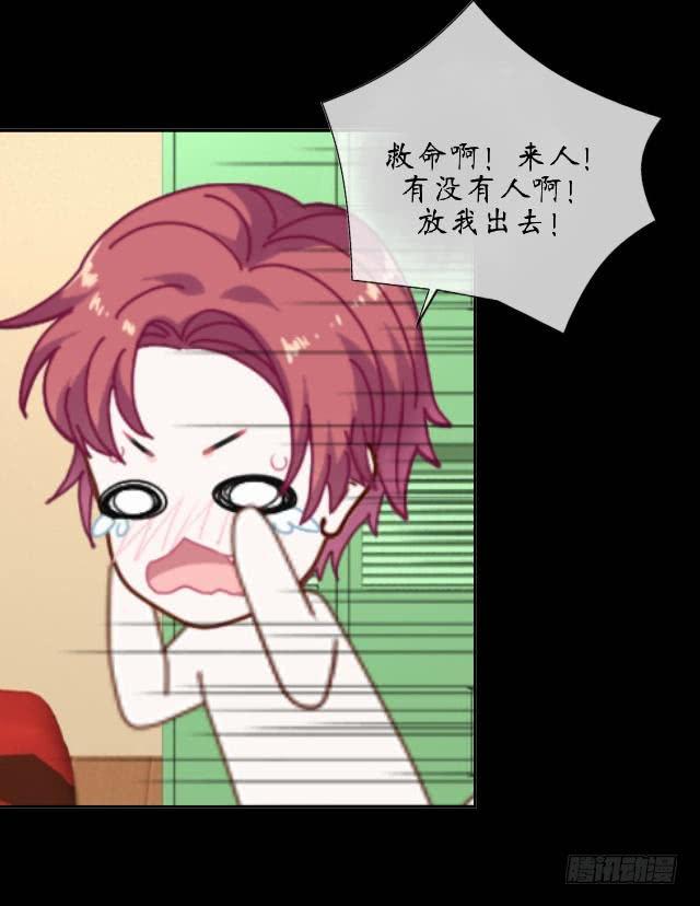 第十四话 帮助-第17话