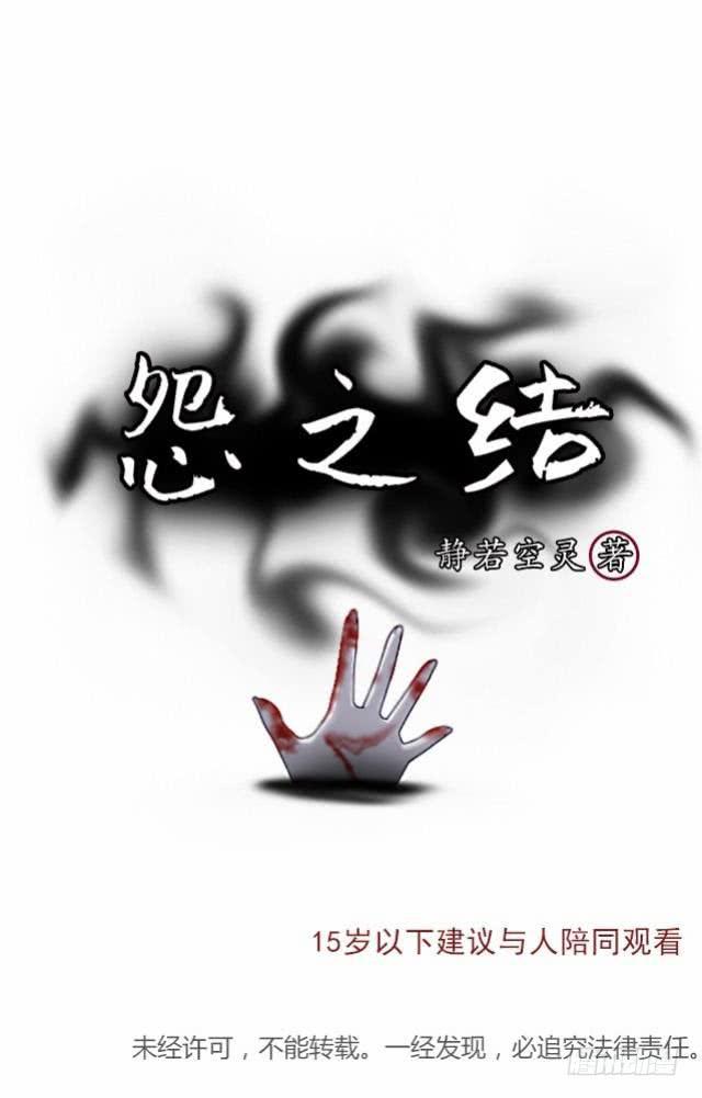 第十六话 记忆-第19话