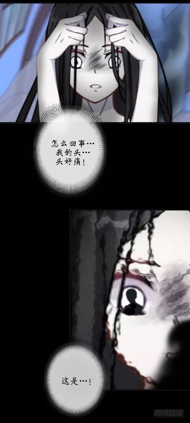 第十六话 记忆-第19话