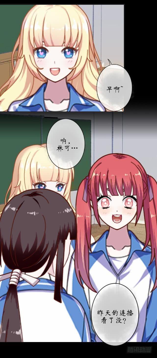 第十六话 记忆-第19话