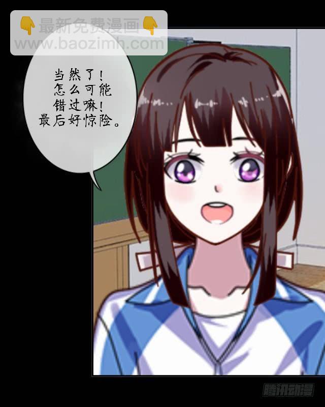 第十六话 记忆-第19话