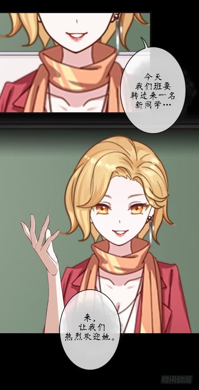 第十六话 记忆-第19话