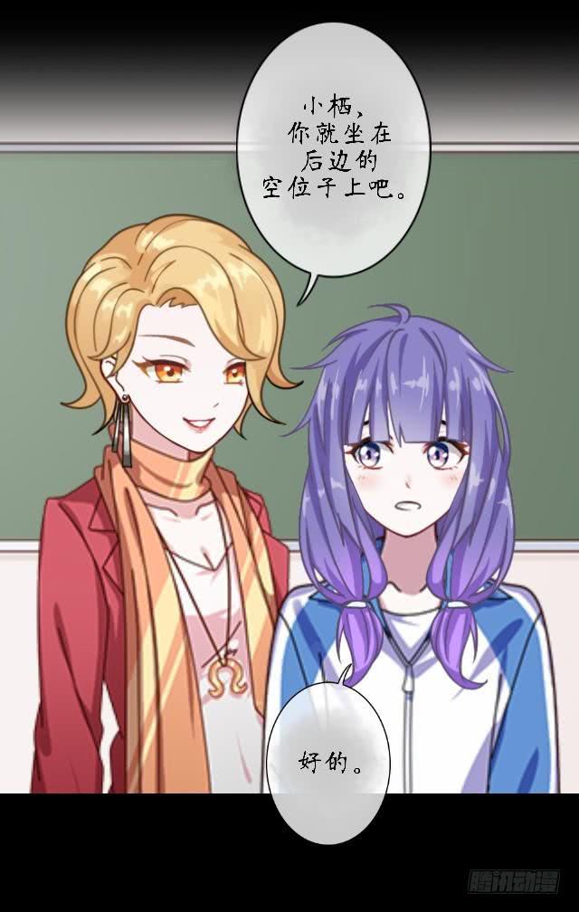 第十六话 记忆-第19话