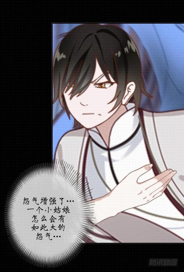 第十六话 记忆-第19话