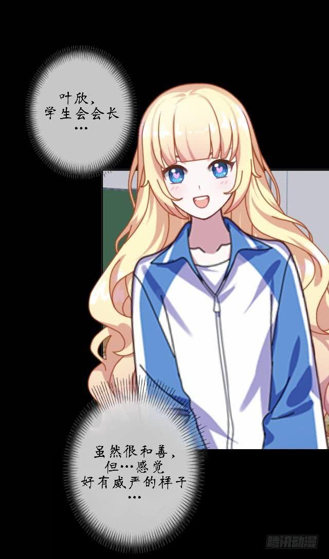 第十六话 记忆-第19话