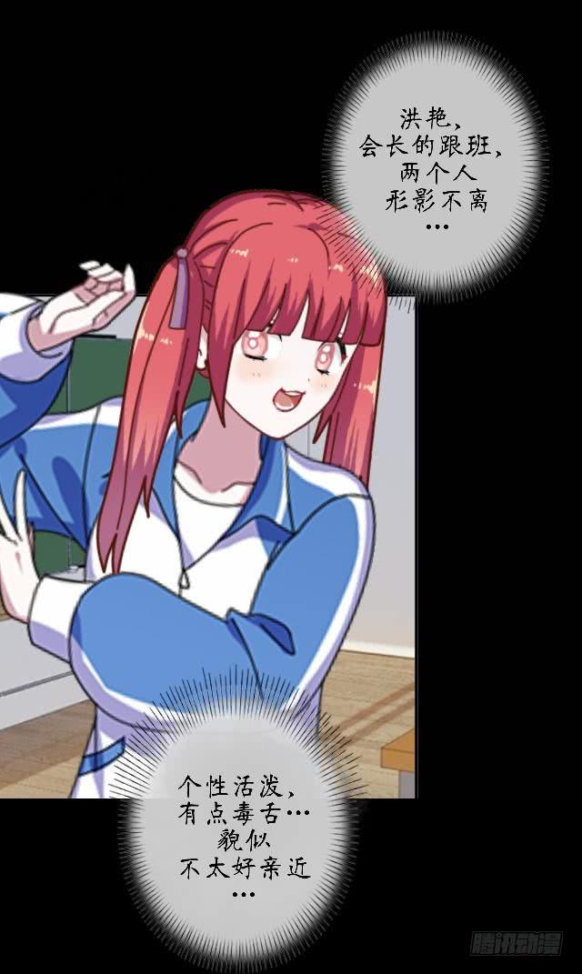 第十六话 记忆-第19话