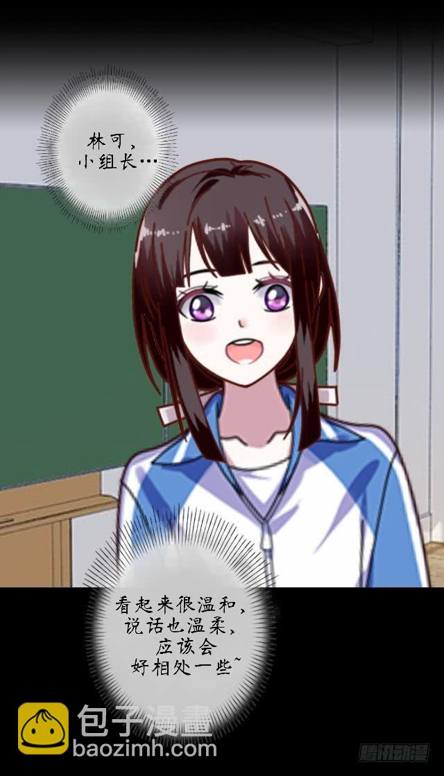 第十六话 记忆-第19话