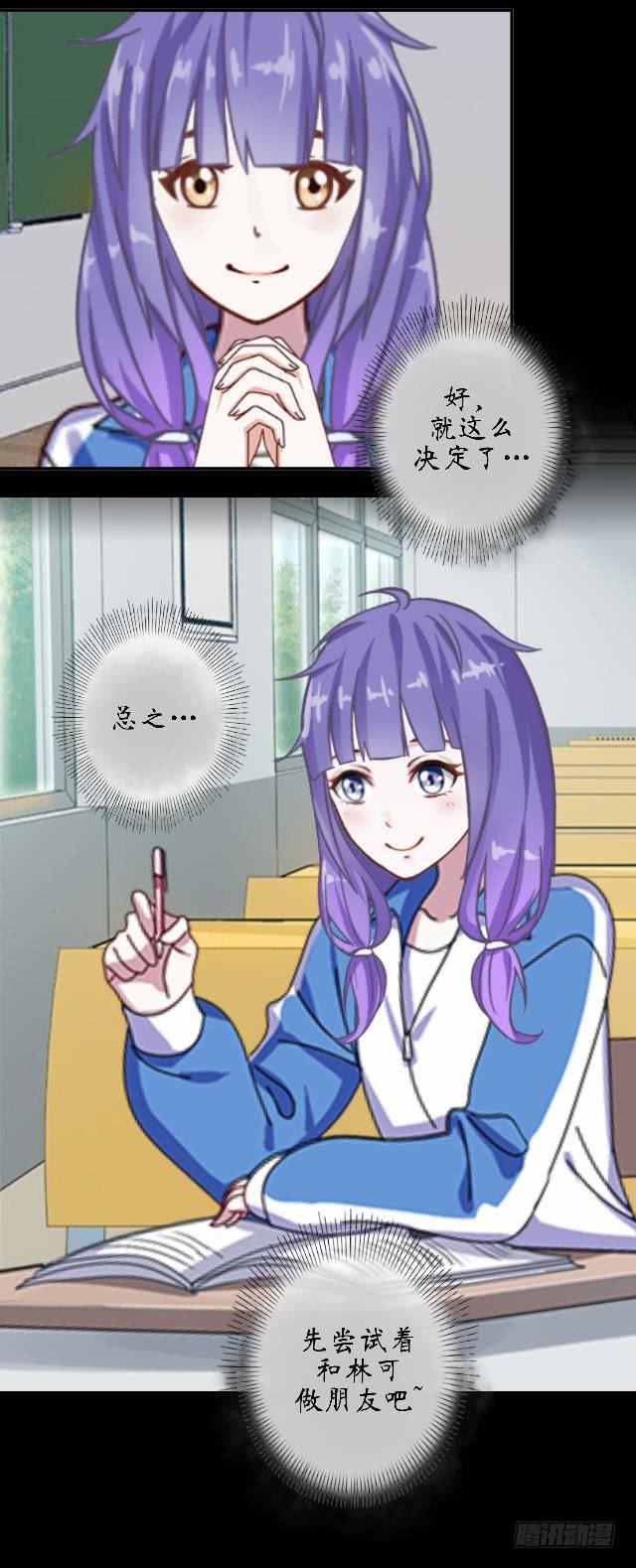 第十六话 记忆-第19话