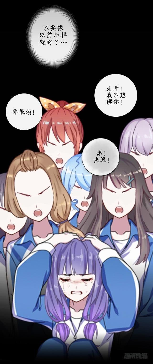 第十六话 记忆-第19话