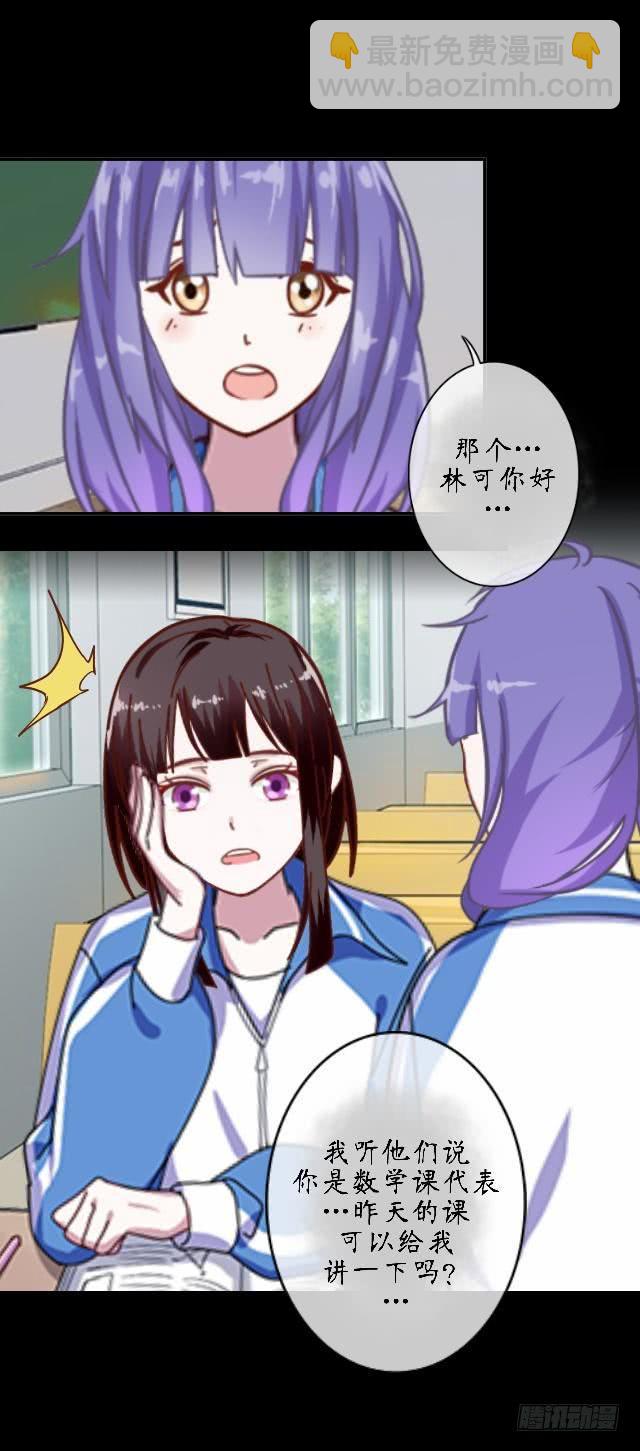 第十六话 记忆-第19话