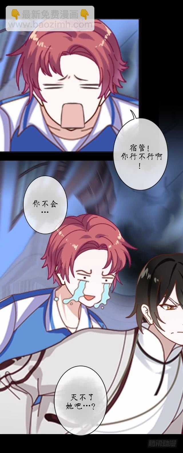 第十六话 记忆-第19话