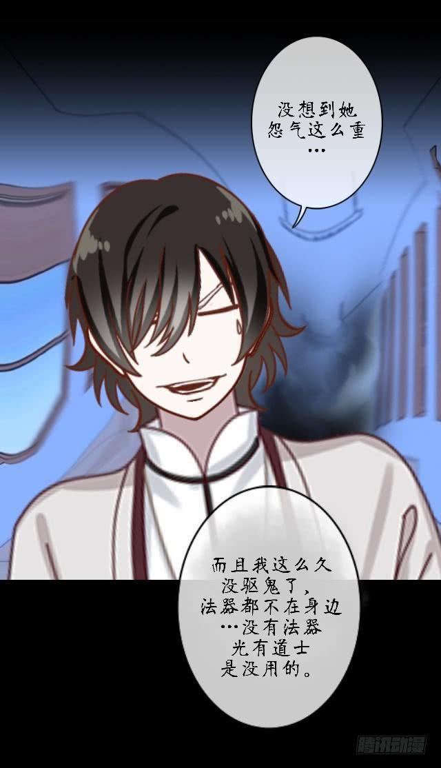 第十六话 记忆-第19话