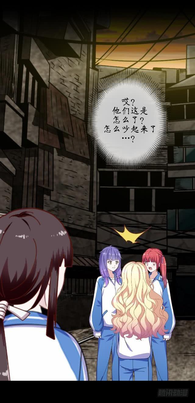 第十八话 恐惧-第21话