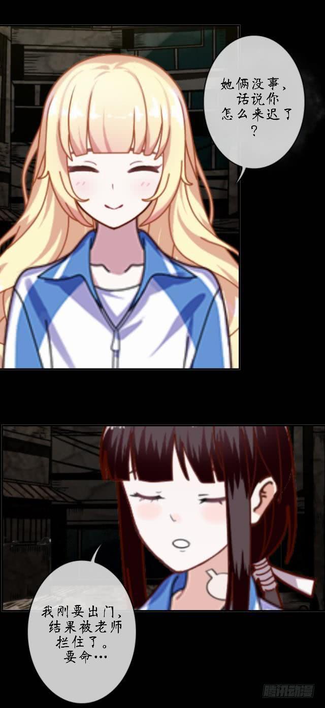 第十八话 恐惧-第21话