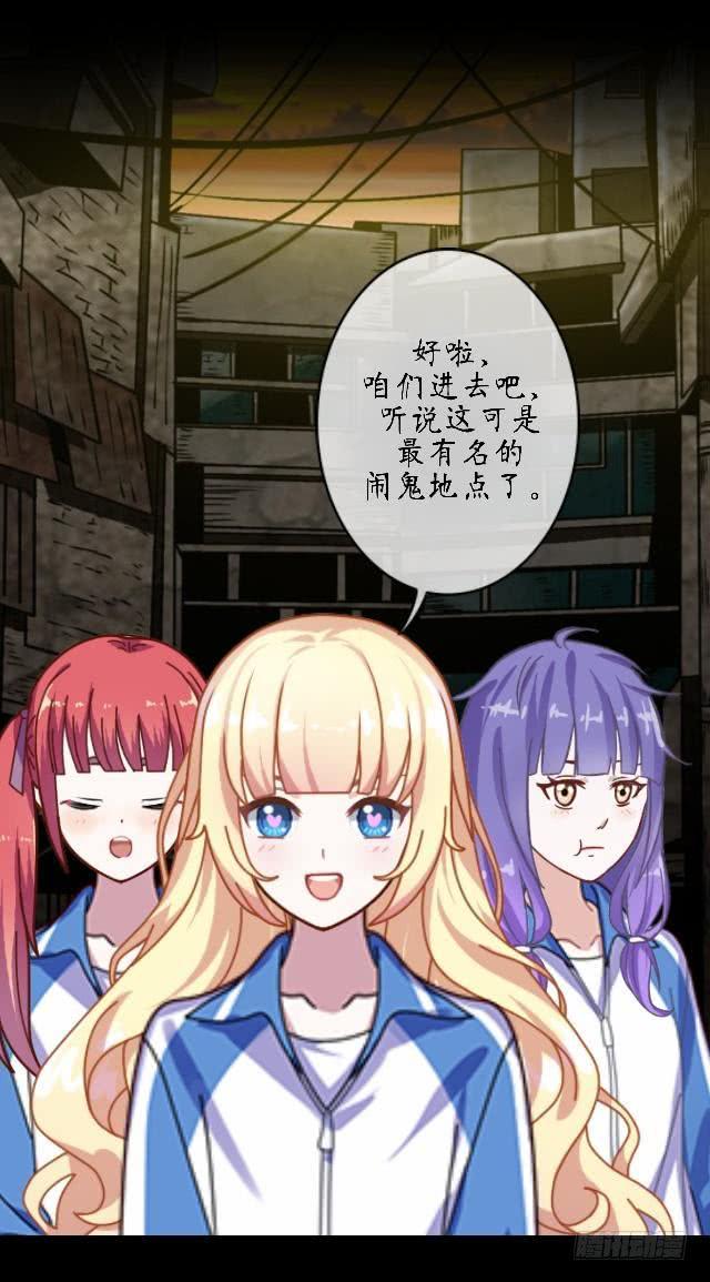 第十八话 恐惧-第21话