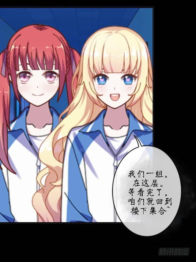 第十八话 恐惧-第21话