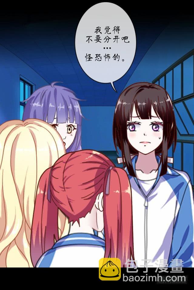 第十八话 恐惧-第21话