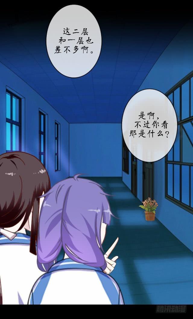 第十八话 恐惧-第21话