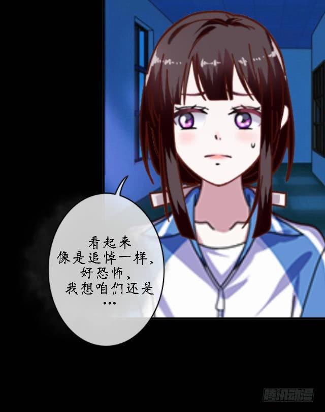 第十八话 恐惧-第21话