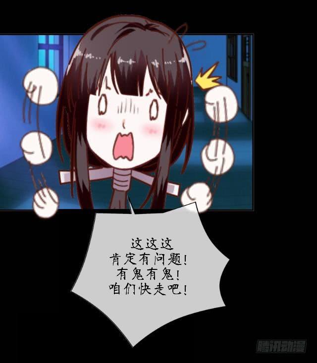 第十八话 恐惧-第21话