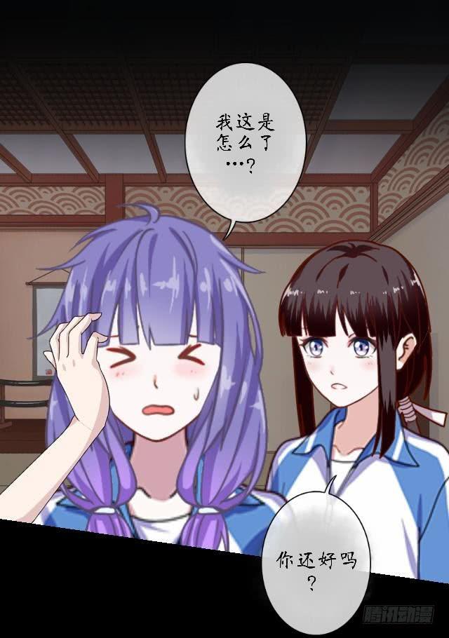 第十八话 恐惧-第21话