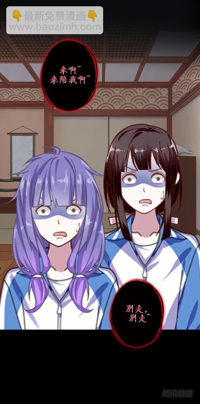 第十八话 恐惧-第21话