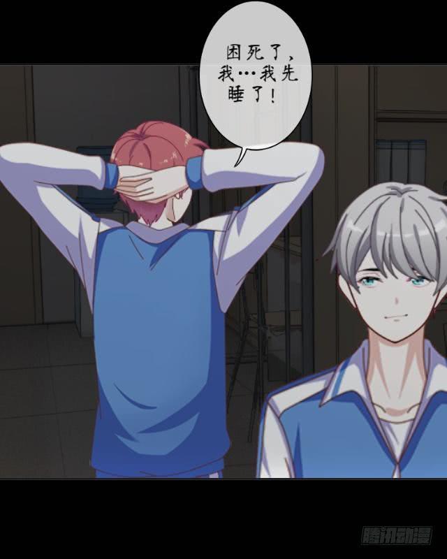 第二话 惊吓-第5话