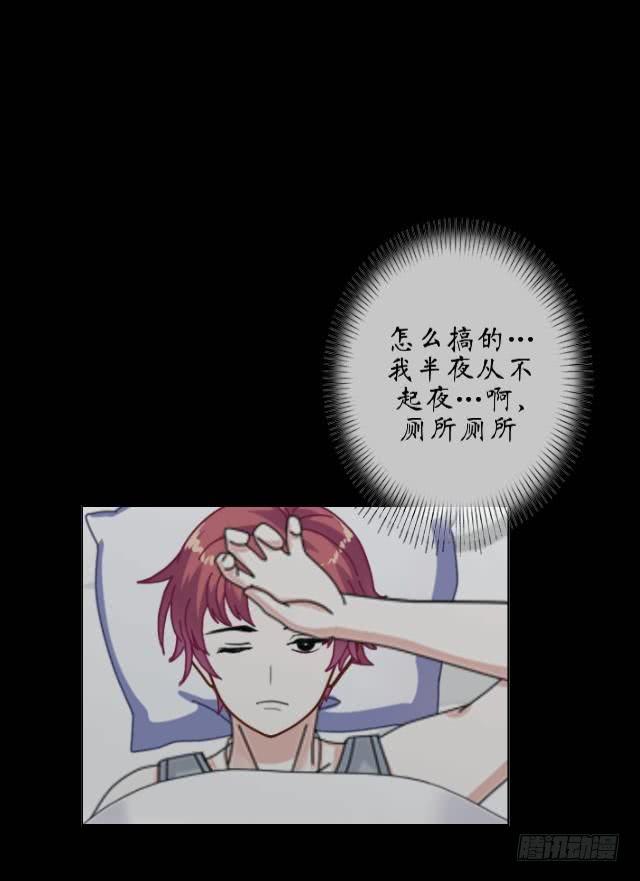 第二话 惊吓-第5话