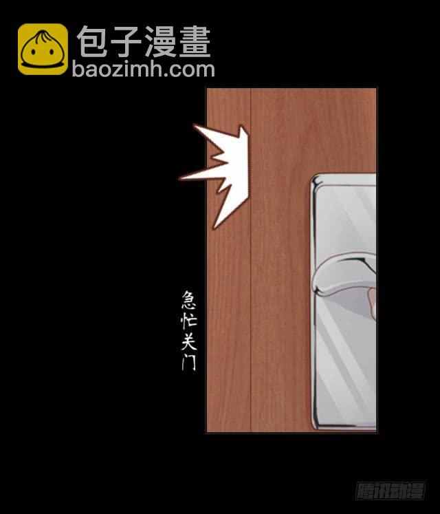 第二话 惊吓-第5话