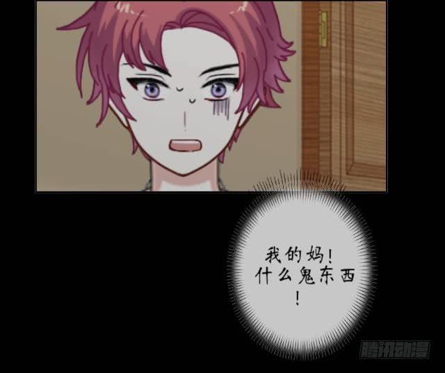 第二话 惊吓-第5话