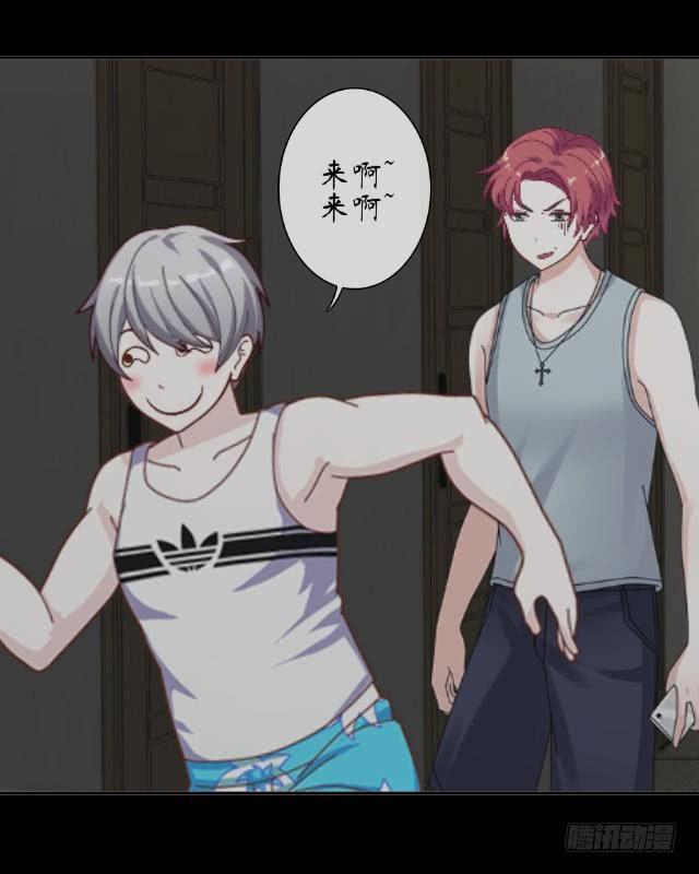 第二话 惊吓-第5话