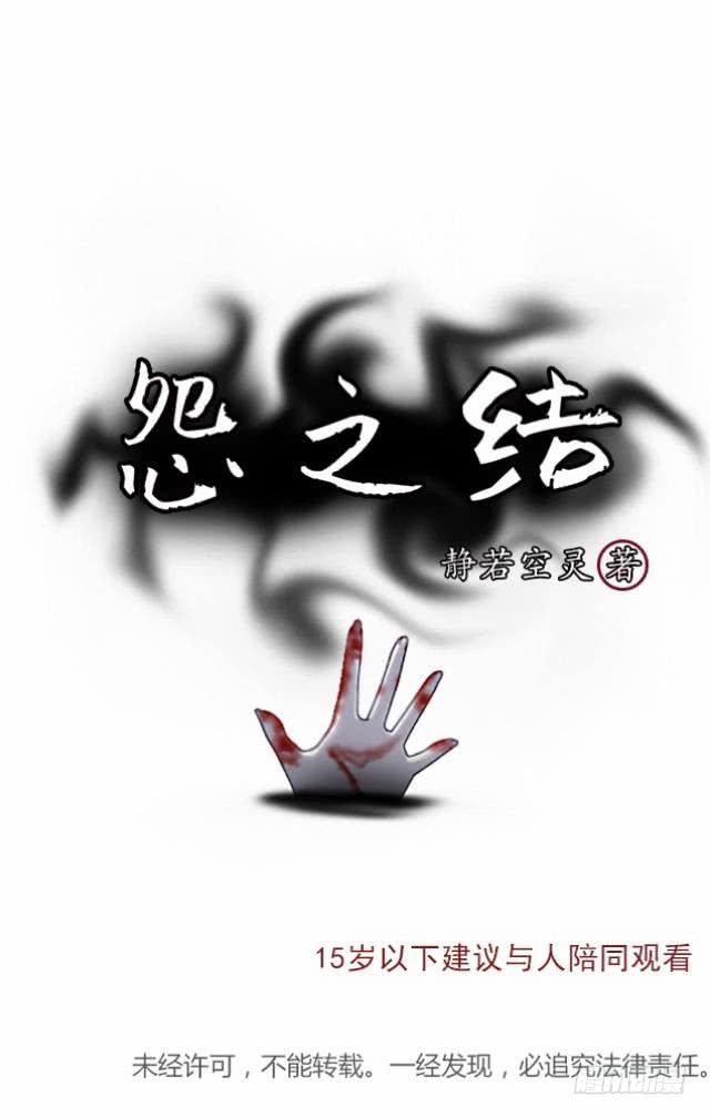 第二十话 疑惑-第23话