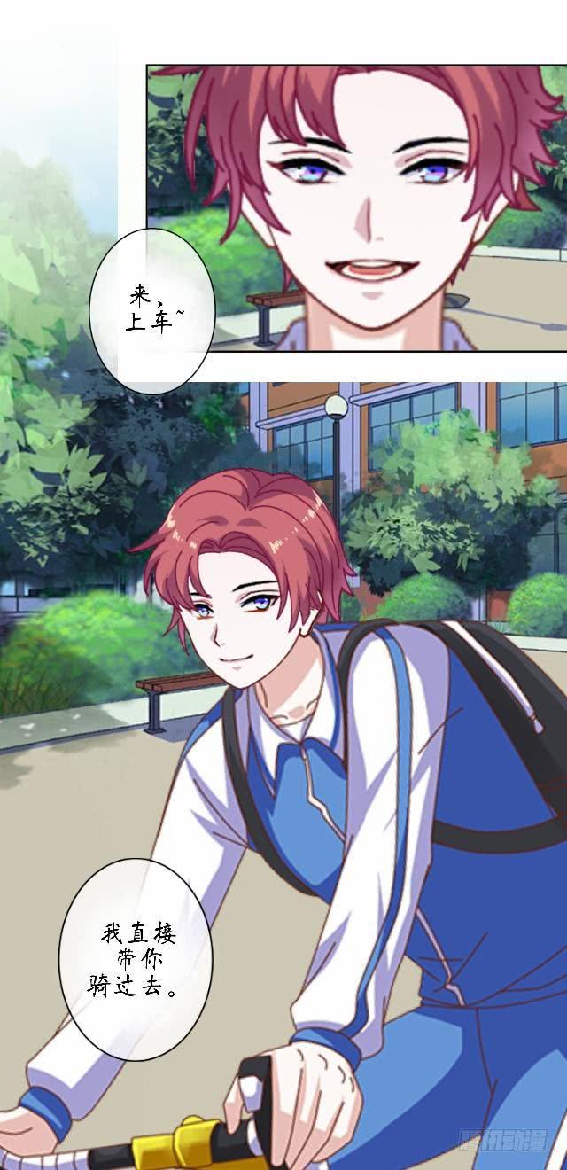 第二十话 疑惑-第23话