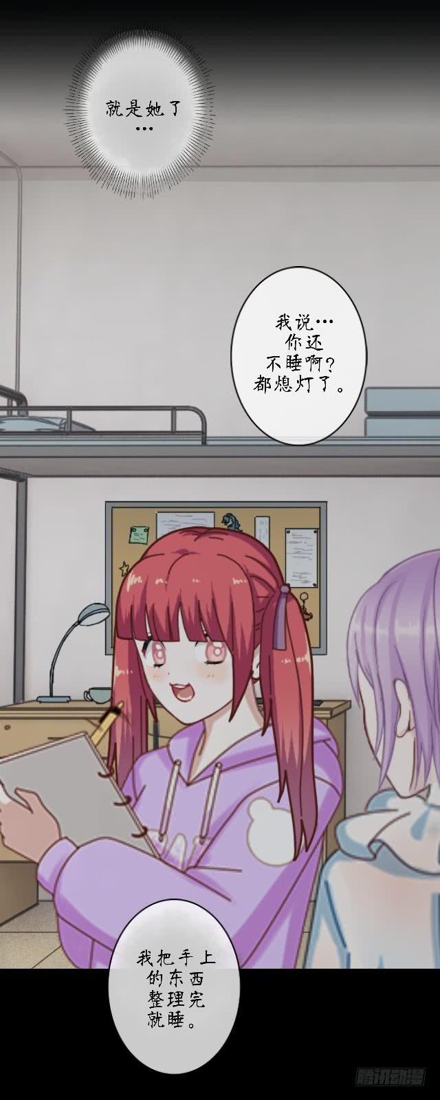 第二十话 疑惑-第23话