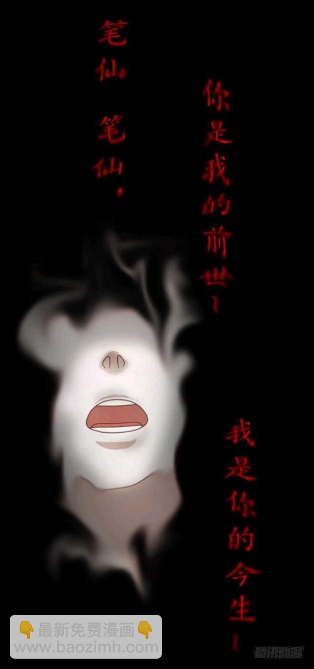 第二十话 疑惑-第23话