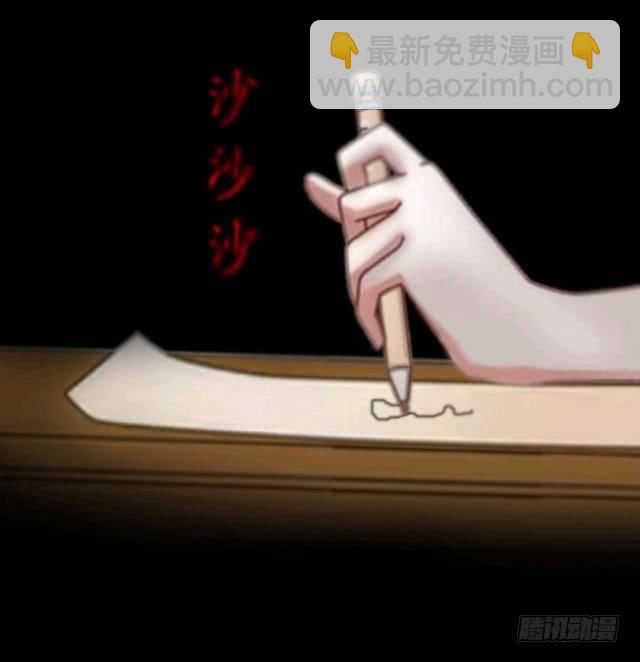 第二十话 疑惑-第23话