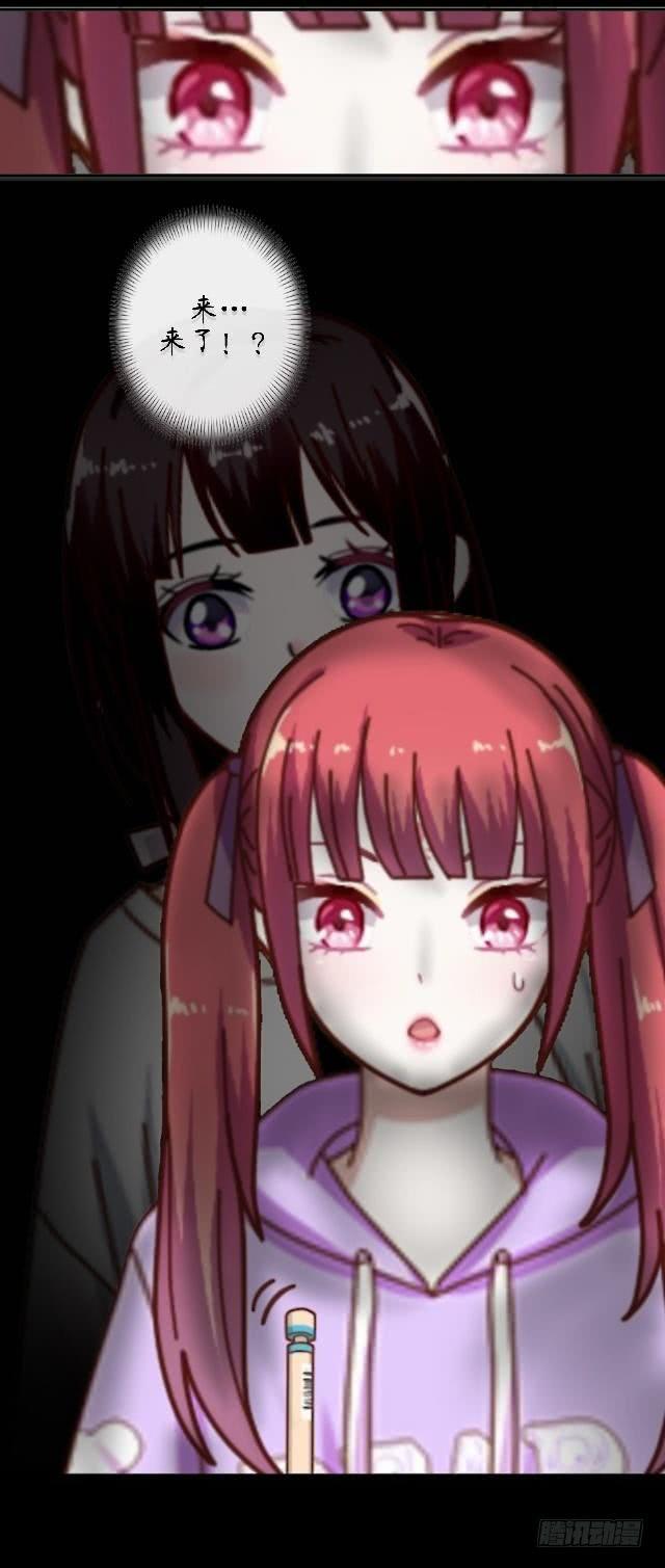 第二十话 疑惑-第23话