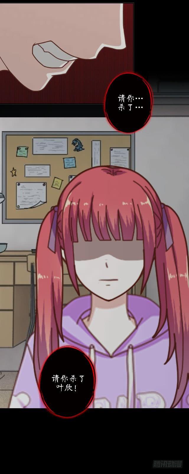 第二十话 疑惑-第23话