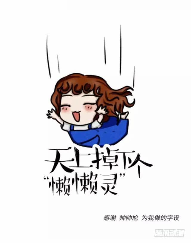 第二十话 疑惑-第23话