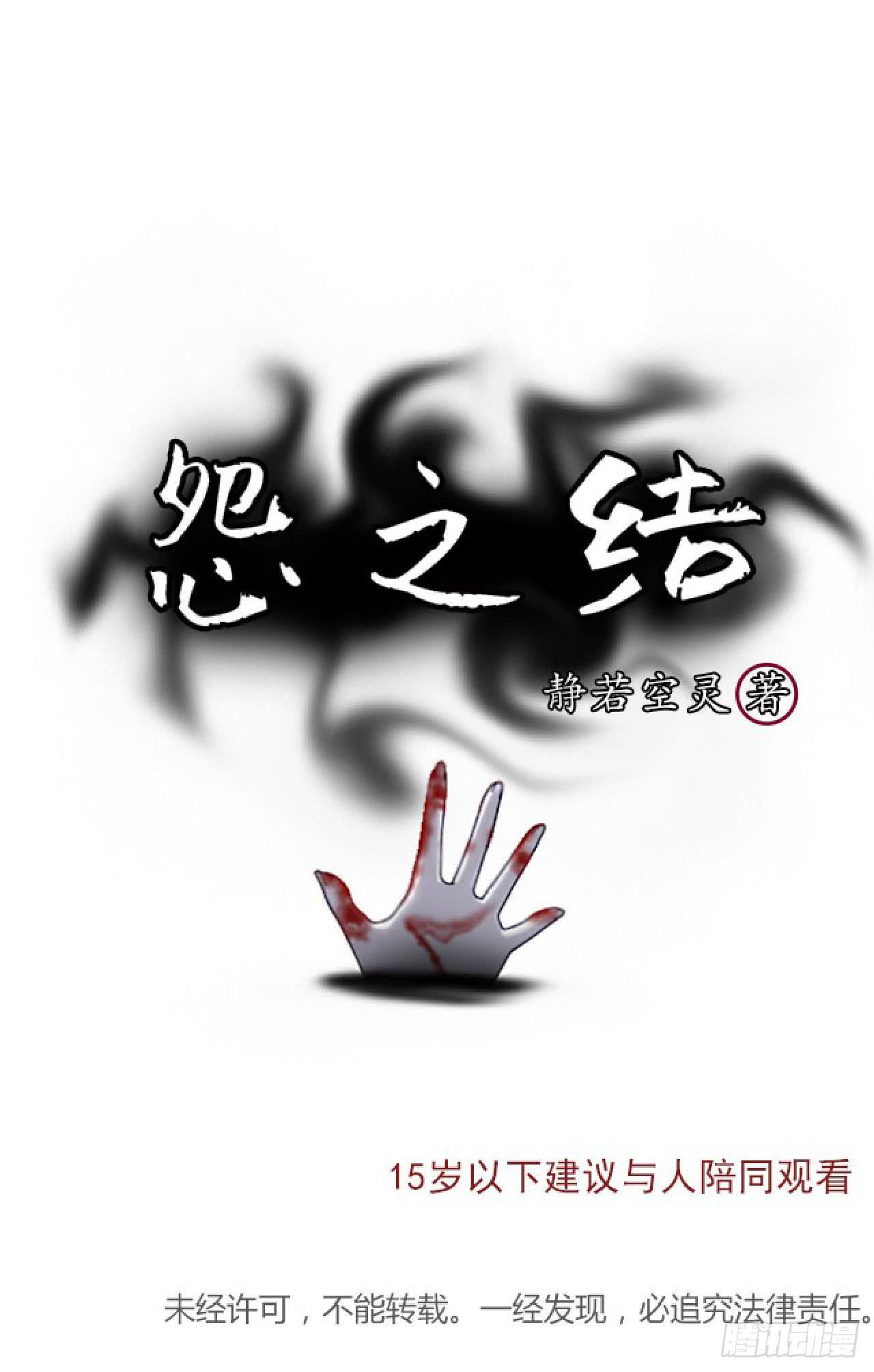 第二十二话 后果-第25话