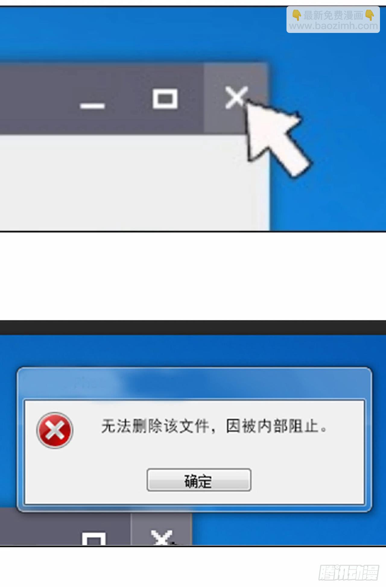 第二十二话 后果-第25话