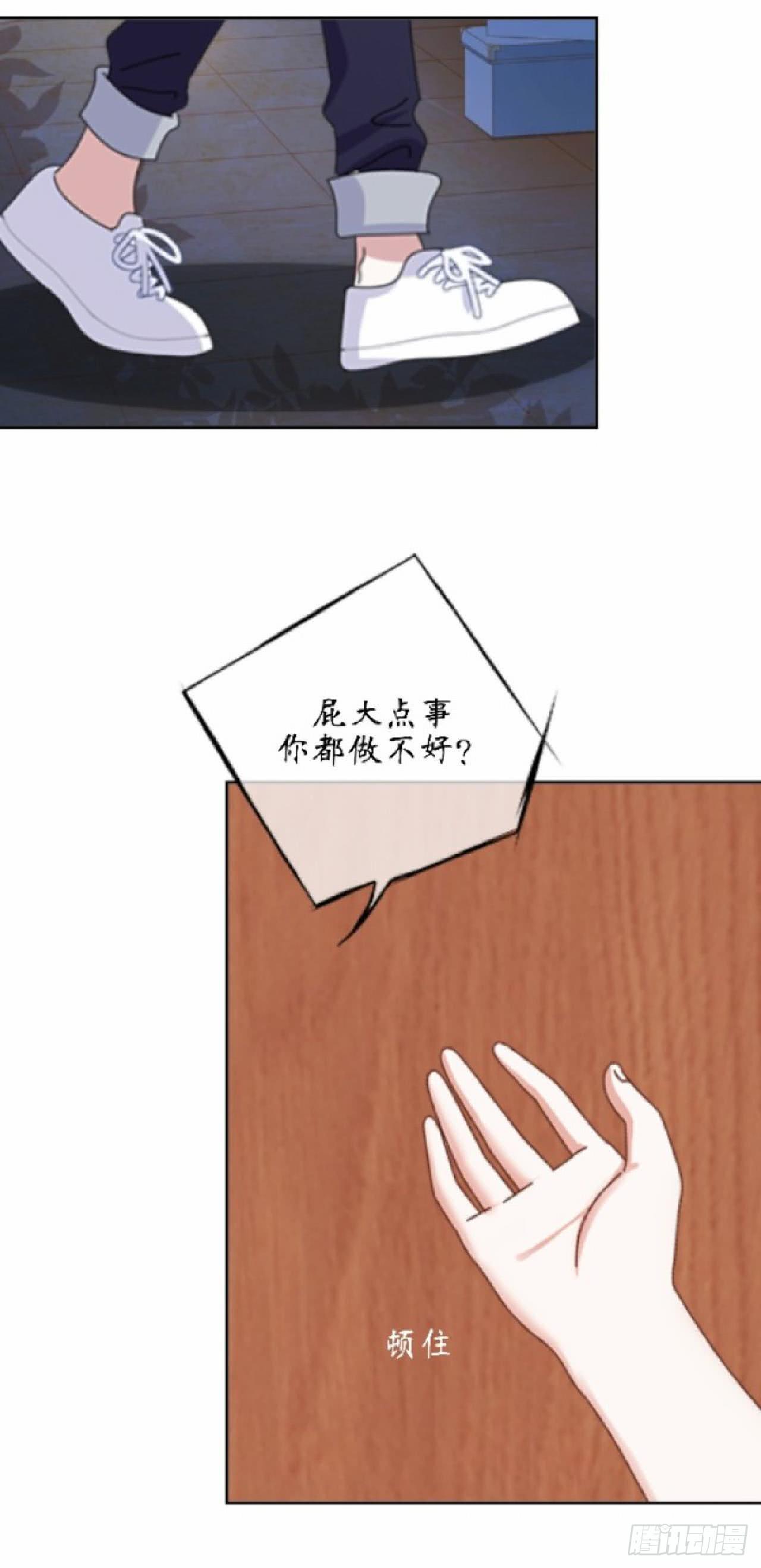 第二十二话 后果-第25话