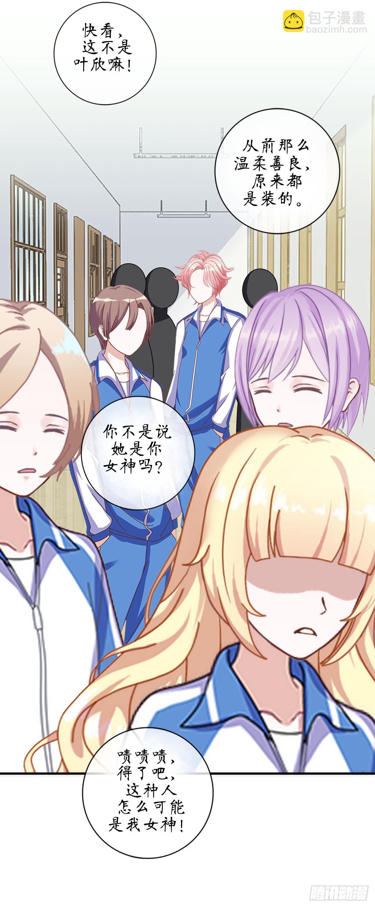 第二十二话 后果-第25话