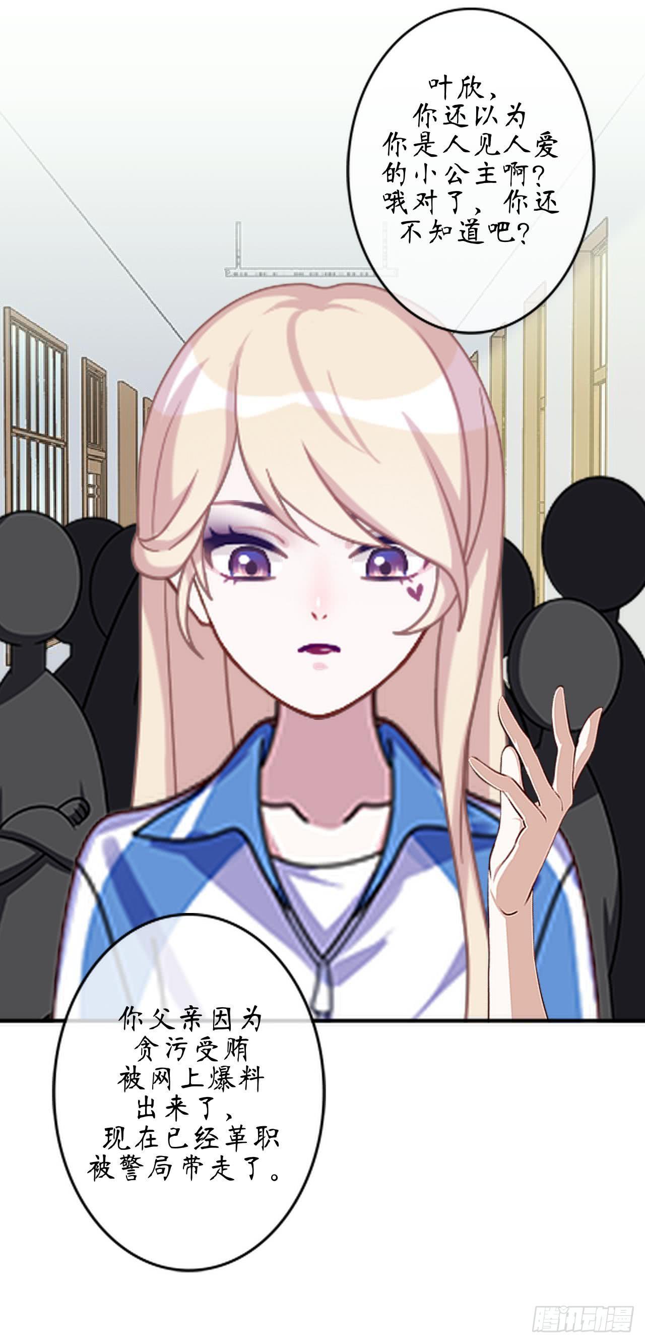 第二十二话 后果-第25话