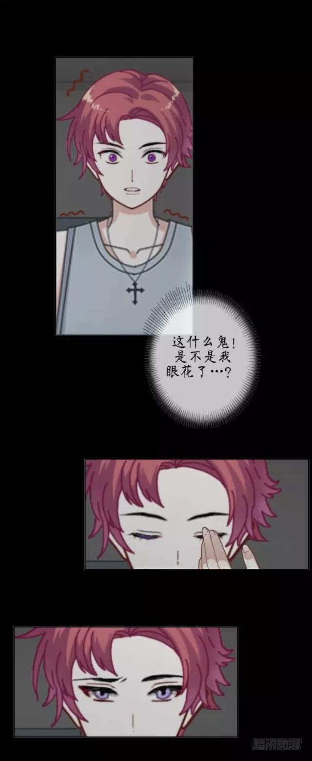 第四话 诡异-第7话