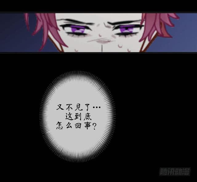 第四话 诡异-第7话